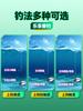 Xiao Fengxian Road Accesorios de Deriva sin Flotador Doble Plomo Automático Encuentra Fondo Frijol Espacial Traje Remoto Día y Noche Doble Propósito Deriva Luminosa