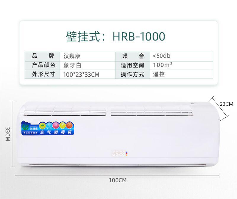 消毒机 10.jpg