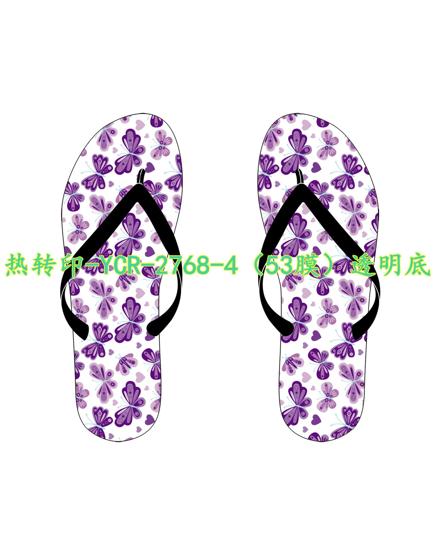 YCR-2768-4（53膜）透明底