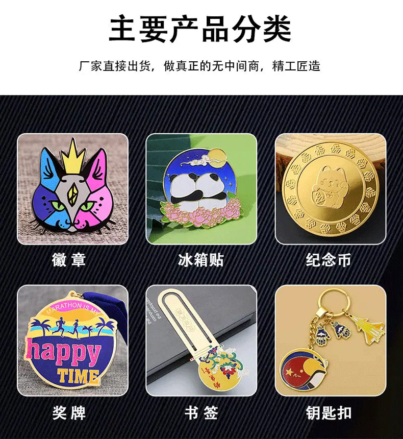 钥匙扣详情页_15
