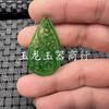 Colgante de Jade Doble Felicidad Verde Roca de Cuarzo Colgante de Calabaza de Jade Pendientes Verdes Ricos en Yang Flor de Fénix