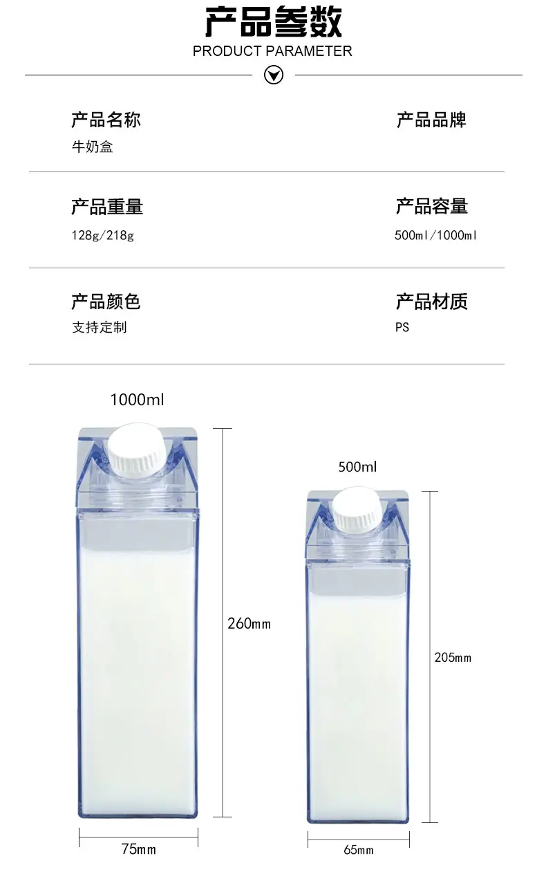 产品参数.jpg