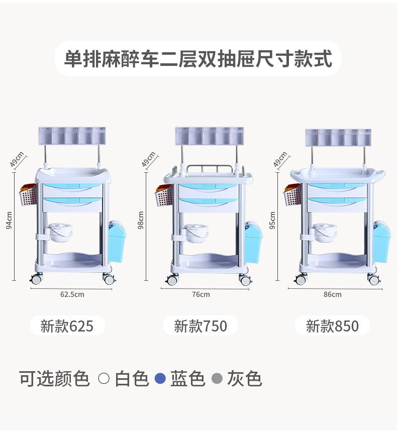 麻醉车产品规格尺寸_06.jpg