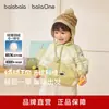 Ropa para Niños BalaoneBalabala Chaqueta de Plumas para Bebé Abrigo para Bebé Modelo Nuevo 2026