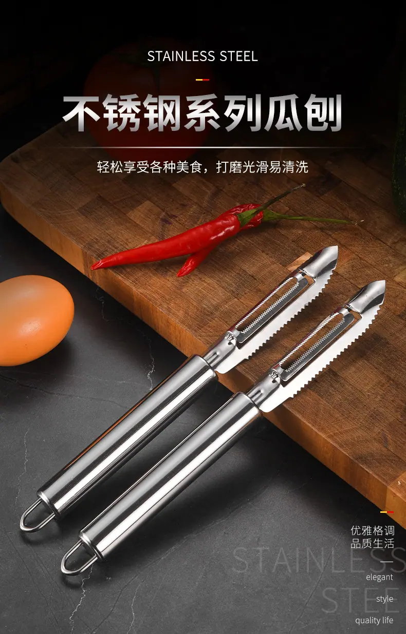 430瓜刨3_01.jpg