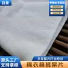Chaqueta acolchada de algodón con guata de lana abrigo de invierno edredón textil cálido a prueba de frío relleno de lana animal edredón de lana al por mayor