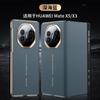 Funda para Teléfono Móvil Huawei Matex5 Ventana Inteligente Flip Edición Coleccionista X6 X3 Galvanizada Anticaída Estuche de Cuero Liso para Negocios
