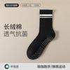 Calcetines de Yoga para Deportes en Otoño e Invierno, Calcetines Profesionales de Compresión Antideslizantes para Pilates para Correr en Invierno, Calcetines Largos de Algodón 100% Puro para Mujer