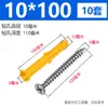 Tacos de Expansión de Plástico, Tornillos de Expansión, Tacos de Expansión, Tacos de Goma, Pernos de Anclaje, Tapones para Agujeros de Taladro, Gránulos de Goma 6mm/8mm/10mm Tapones Pequeños Amarillos con Forma de Pez