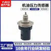 0261230340 0261230341 Csp9387 Sensor de Pressão do Common Rail de Combustível Fabricante Atacado