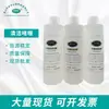 Direto da FábricaGel de Limpeza para Unhas, Líquido de Limpeza para Gel de Extensão, Limpeza e Desinfecção, Disponível em Vários Tamanhos