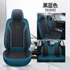 Cojín para Asiento de Coche de Cuero Nappa Modelo Nuevo de 25 Años para Todas las Estaciones, Venta al por Mayor Física Transfronteriza, Dropshipping, Cojín para Asiento de Exportación a Amazon
