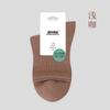 Calcetines para Mujer Otoño e Invierno Cálidos Transpirables Antibacterianos Anti-pilling de Algodón Calcetines Simples de Hilado Compacto Sin Costuras para Mujer