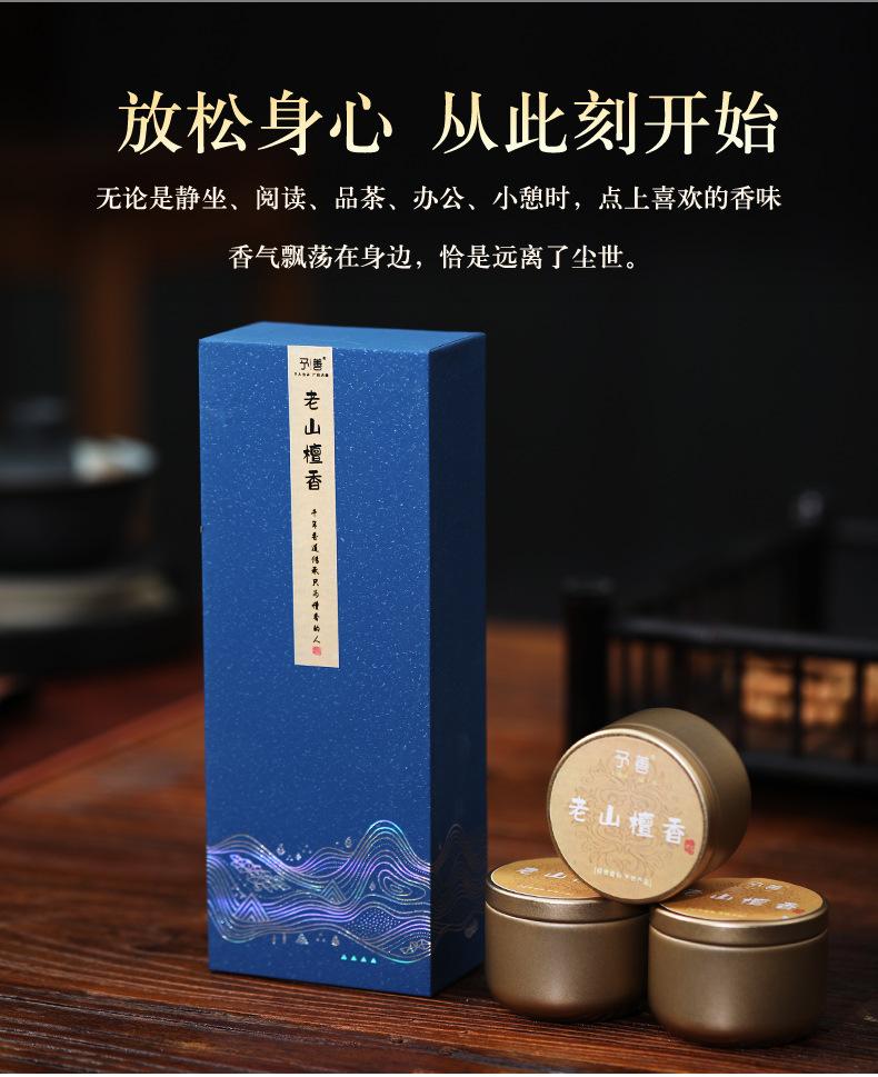 小铁罐_07.jpg
