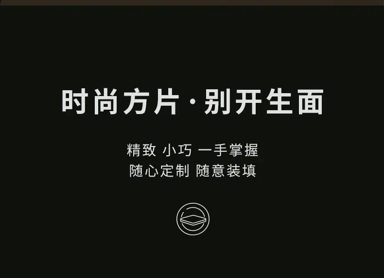小方片礼盒 (16).jpg