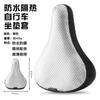 Funda de Cojín para Bicicleta Impermeable Aislamiento Térmico Funda de Asiento Protector Solar Bicicleta de Montaña Coche de Carretera Funda de Cojín Protección Funda de Lluvia Equipo