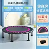 Pula-pula para crianças, modelo pequeno interno para uso doméstico, adequado para adultos e crianças, para creches e fitness em casa, atacado transfronteiriço, cama de salto dobrável