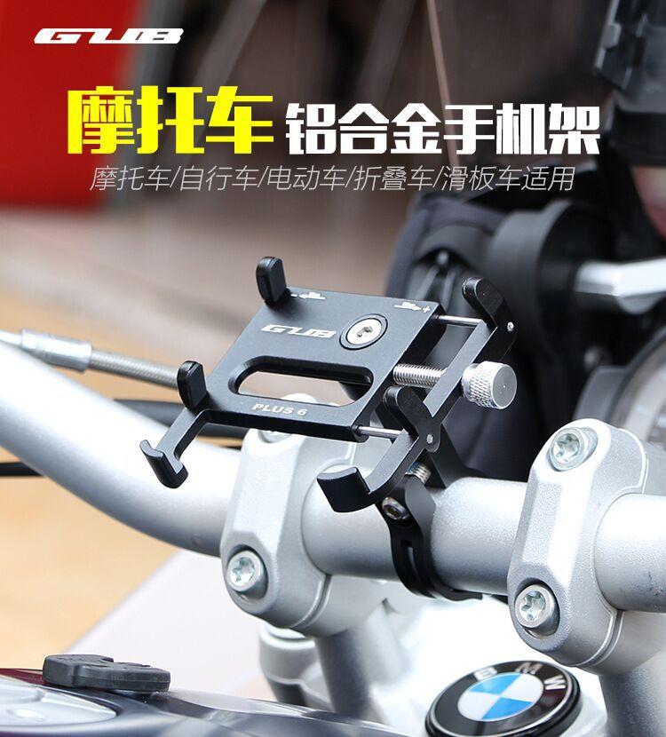 G6手机架2