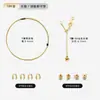 Materiales para Pulseras y Collares Hechos a Mano con Perlas Chapadas en Oro de 18 Quilates, Broches de Hilo Especiales y Accesorios de Joyería