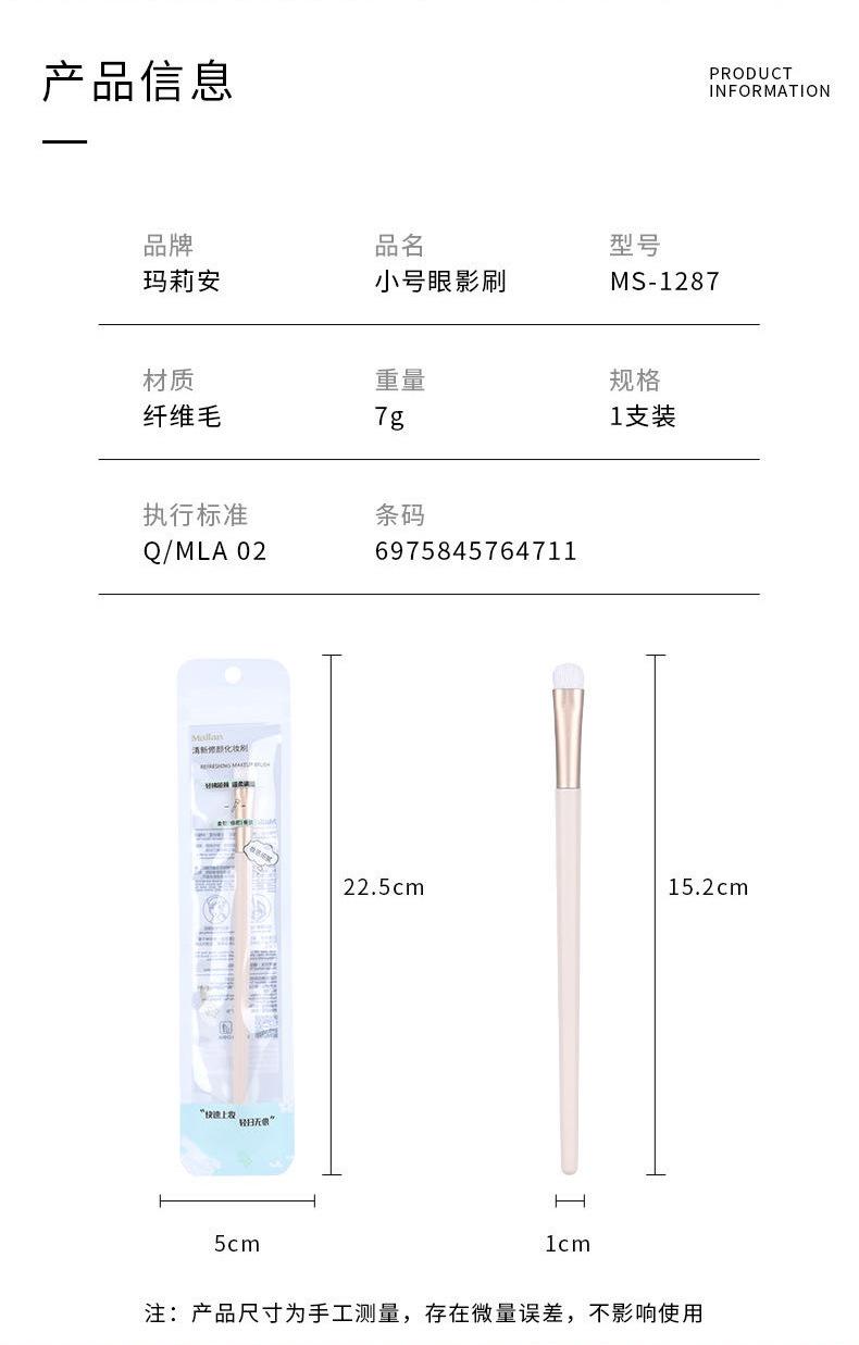 MS-1287详情页_07