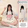 Directo de Fábrica Verano Nuevo Pijama de Mujer Algodón Nube Manga Corta Cuello Redondo Casual Femenino Holgado Dibujos Animados Conjunto de Ropa para el Hogar
