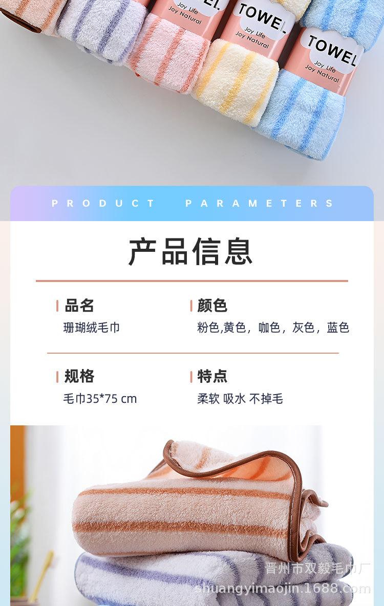 包边珊瑚绒详情_05.jpg