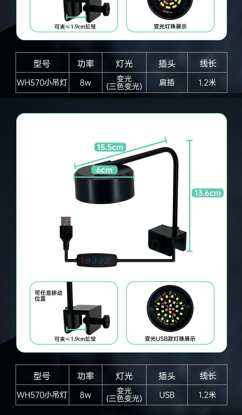 水草灯详情_09.jpg