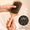 Peine de masaje con cojín de aire de haya para mujeres, peine especial para cabello largo, peine para el hogar Meridian, peine esponjoso con bolsa de aire, venta al por mayor