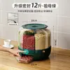 Caja de Almacenamiento de Granos, Contenedor de Arroz, Frasco Sellado de Grado Alimenticio para el Hogar, Contenedor de Arroz Transparente, Contenedor de Granos a Prueba de Insectos y Humedad, Caja de Arroz