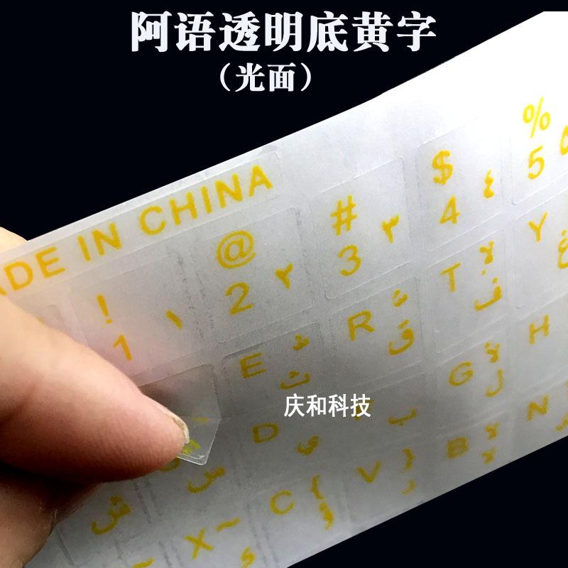 阿语明底黄字.jpg