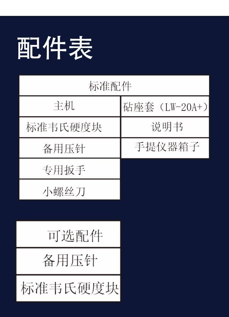 详情-20.jpg