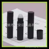 Botella roller de perfume negra 5ml botella con bola de rodillo pluma de perfume botella con bola de rodillo cosmético botella de aceite esencial 5ml Botella roller de plástico con bola de rodillo