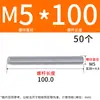 Varilla roscada galvanizada, varilla roscada de rosca completa, tornillo de rosca completa M4M5M6M8M10L