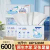 Crema para Bebé Tejido Suave, Toalla Nube Suave Hidratante para Bebé, Servilleta Suave e Hidratante, Al por Mayor Asequible, Venta Directa del Fabricante