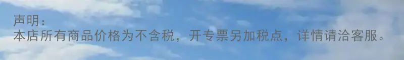 声明11-01 (14).png