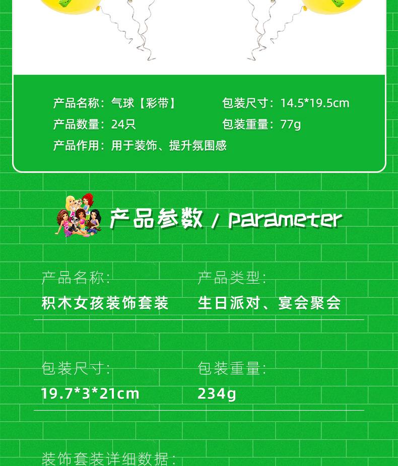 详情页【思存】_07.jpg