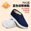 Fábrica atacado antiestático trabalho livre de poeira sapatos PVC algodão inverno forrado de lã quente buraco PU macio fundo grosso antiderrapante