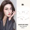 Gafas sin Marco de Titanio de 6g para Mujeres con Miopía Se Pueden Equipar con Lentes Graduados Ultraligeras Marco de Gafas de Alta Gama Puro Deseo