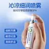 Spray Calmante Popular de Própolis para Dentista - Suave, Delicado, Hidratante, Spray Oral Portátil para Cuidado da Garganta e da Boca - Produto Autêntico
