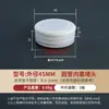 Tapón de Tubo Redondo, Tapa de Tapón de Plástico, Tapón de Tubo de Acero Inoxidable, Tapón Redondo, Tapón de Tubo Blanco, Tapón Decorativo para Mesa y Silla, Base Protectora para Patas de Mesa