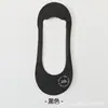 Meias Cano Baixo de Seda de Gelo da Fábrica para Mulheres, Estilo Fino de Verão, Silicone Antiderrapante, Meias Invisíveis para Saltos Altos e Sapatos Baixos