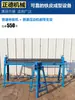 MáquinaEnrolladora, Máquina Manual Pequeña Prensadora de Bordes de Hojalata, Máquina Enrolladora de Aislamiento de Hojalata, Máquina Engarzadora de Láminas de Aluminio, En Stock para Entrega Inmediata