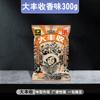 Fishing King Hell Cat mejorado gran cosecha cebo de proteína de insecto con fragancia a pescado otoño e invierno agua negra larva de mosca carpa