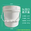 Botellas de Plástico Grueso Nuevas, Barriles de Plástico Blanco 1-6L, Barriles Redondos de Grado Alimenticio con Tapas, Barriles Industriales para Pintura para Fermentación