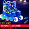 Fabricante patins infantis traje completo patins de roda PU flash patins inline ajustáveis masculinos e femininos iniciante