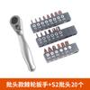 Mini Chave Catraca 1/4 Avanço e Reverso Rápido Chave de Fenda Cruzada Hexagonal Torx Conjunto Multifuncional