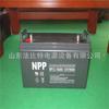 Bateria de chumbo-ácido de tela DC Nip NP55-12/12V55AH Nip comunicação UPS fonte de alimentação ininterrupta NPP