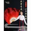 Leque de Dança Wanjiang Seda Simulada Leque Yangko de Jiaozhou Dupla Face Gradiente Vermelho Longo Leque de Seda para Dança Clássica Leque para Dança em Praça