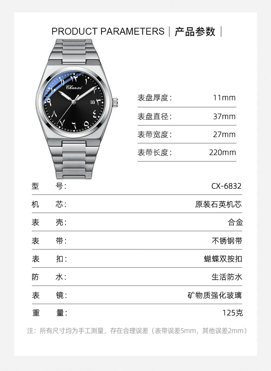 6832详情_08.jpg