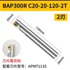 Portaherramientas CNC Rap300R Antivibración y Resistente al Desgaste, Material 42Crmo, Eliminación Eficiente de Virutas, Fresado con Ángulo de Desgaste de 75 Grados